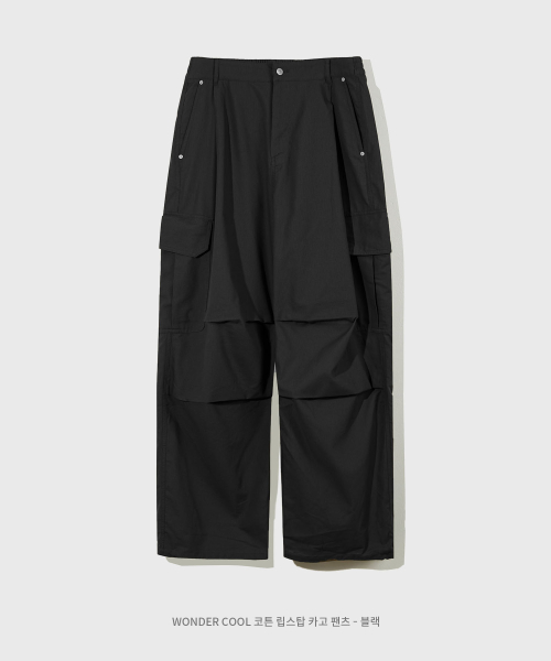 WONDER COOL Mesh Cotton Cargo Pants_4 COLOR