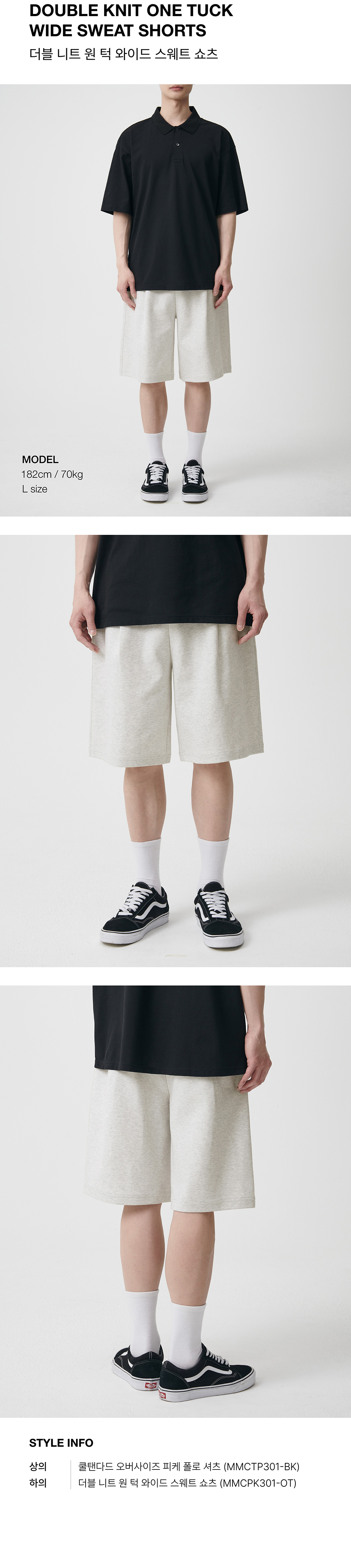 MUSINSA | MUSINSA STANDARD Double Knit One Tuck Wide Sweat