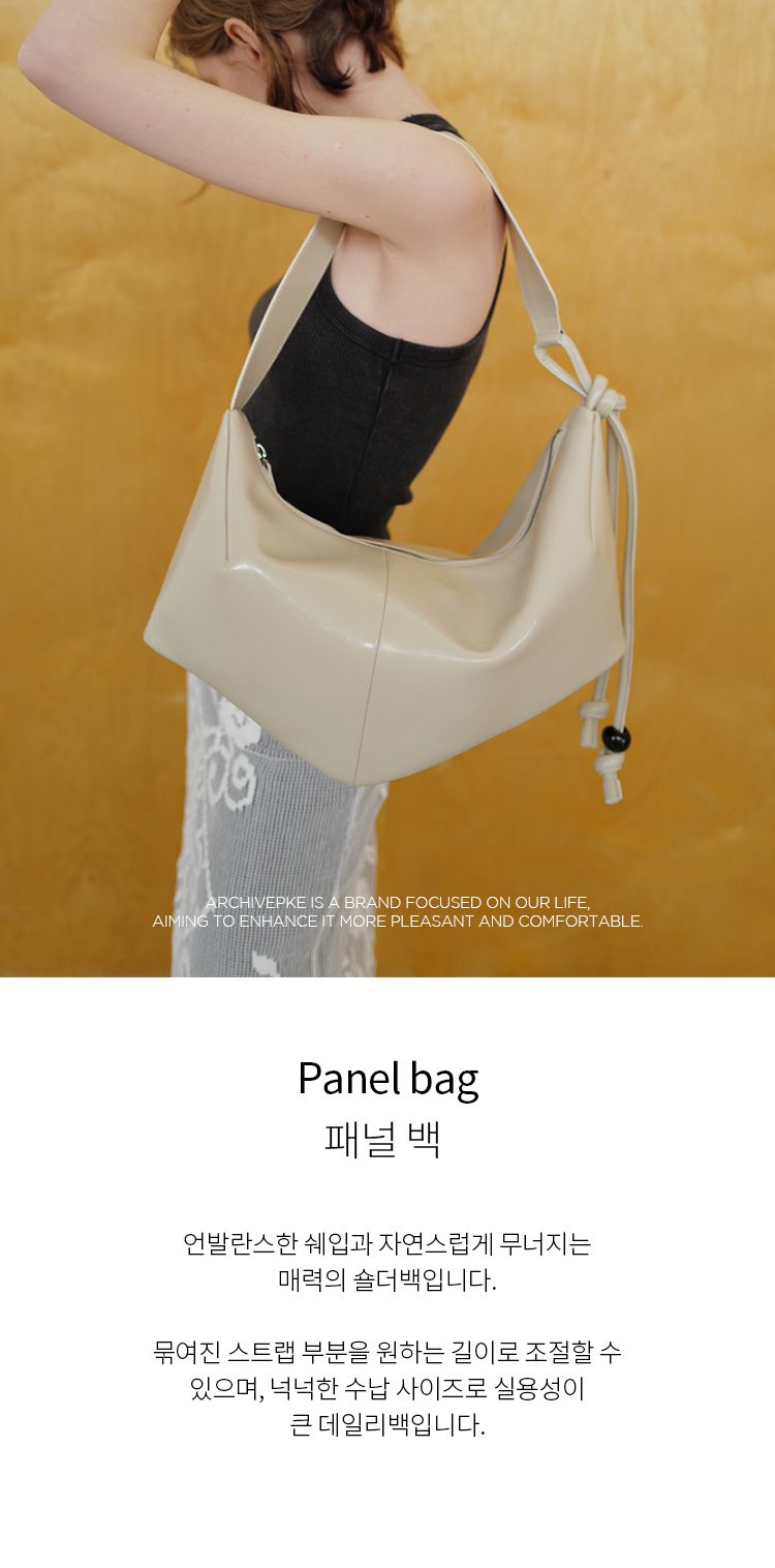 Archivepke ■ Panel bag MUSINSA | Archivépke Panel bag(Cream)_OVBAX24008CRR