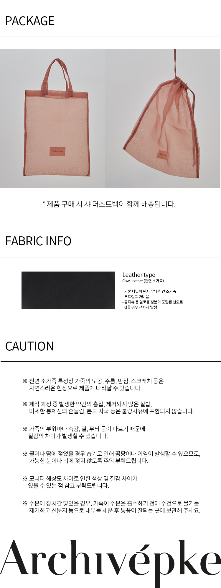 ◆Archivepke◆ Panel bagCream Designer fashion, Seoul-fully created | W Concept