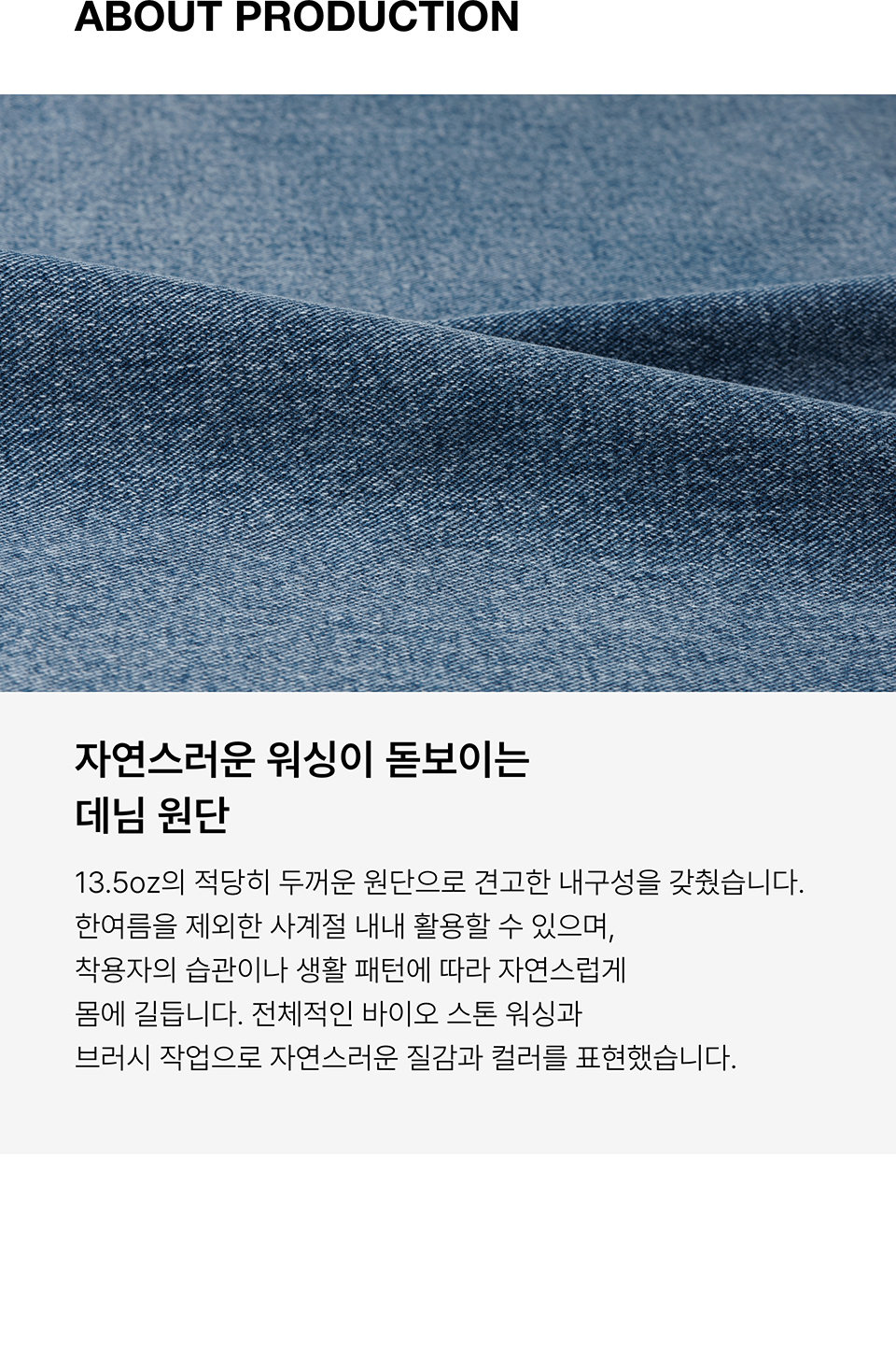 ★MUSINSA STANDARD★ Linen-like extra wide denim pants bleac MUSINSA | MUSINSA STANDARD Linen-like extra wide denim pants