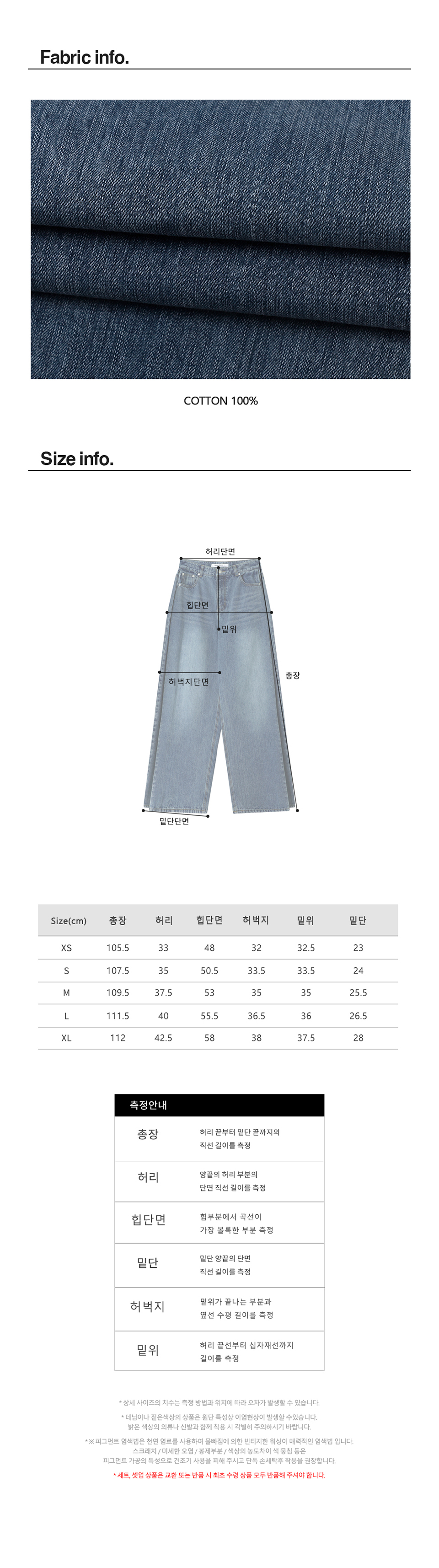 デニム・ジーパン AVANDRESS Incision Wide Denim Pants 4COL MUSINSA公式 | AVANDRESS Incision Wide Denim Pants - 4COL