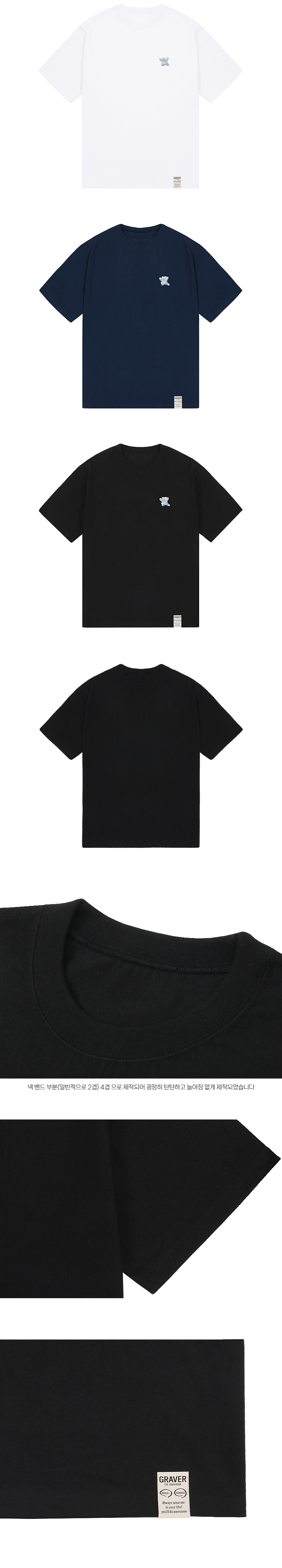 MUSINSA | GRAVER [UNISEX] Small Cloud Bear Smile Short