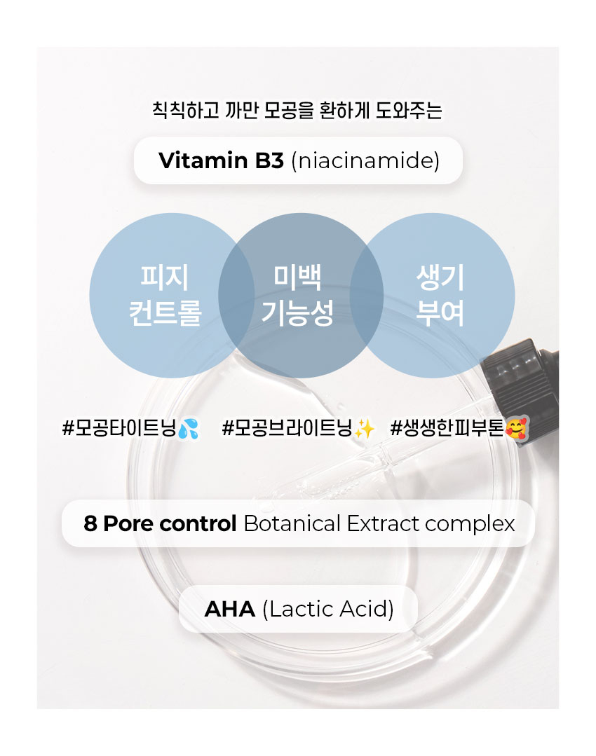 tightening serum