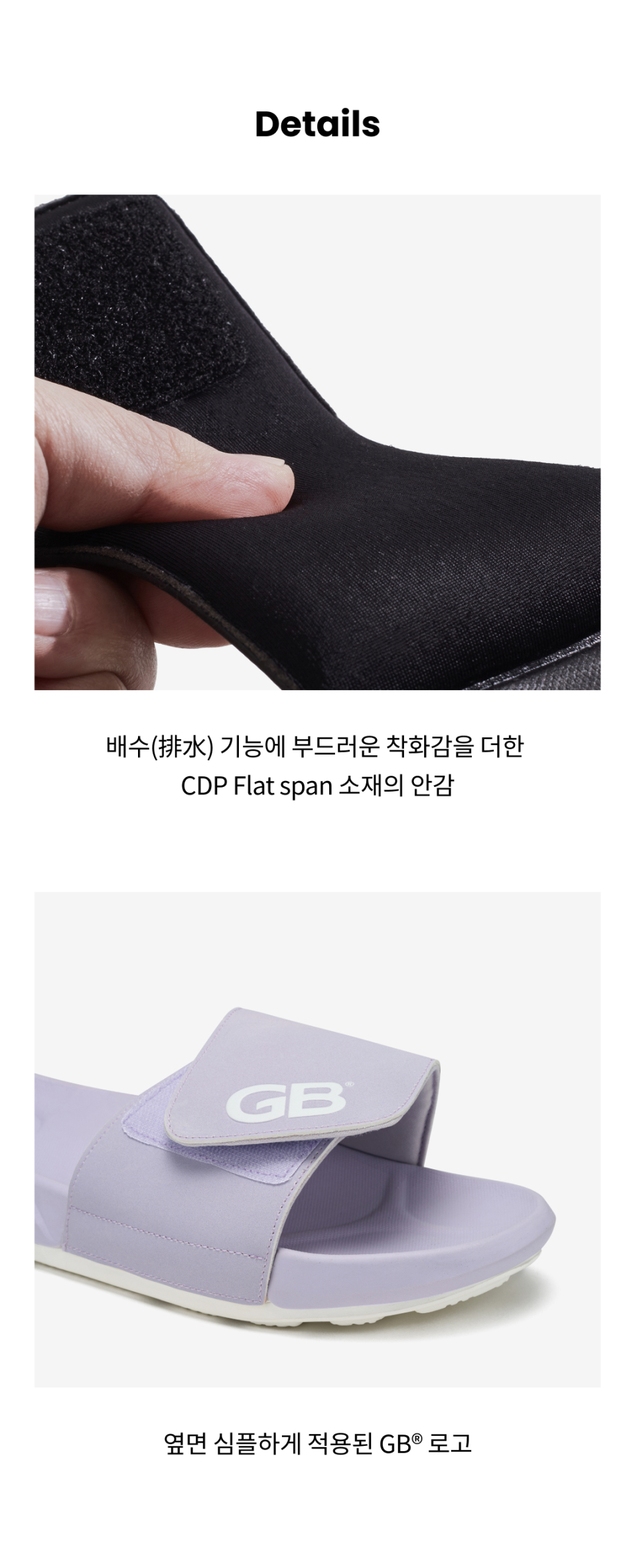 ☆送料無料☆ GOAL STUDIO GB PRO SLIDE-FOGGY LILAC ☆ 레츠GOAL SALE 10%] GB PRO SLIDE-FOGGY LILAC - GOALSTUDIO
