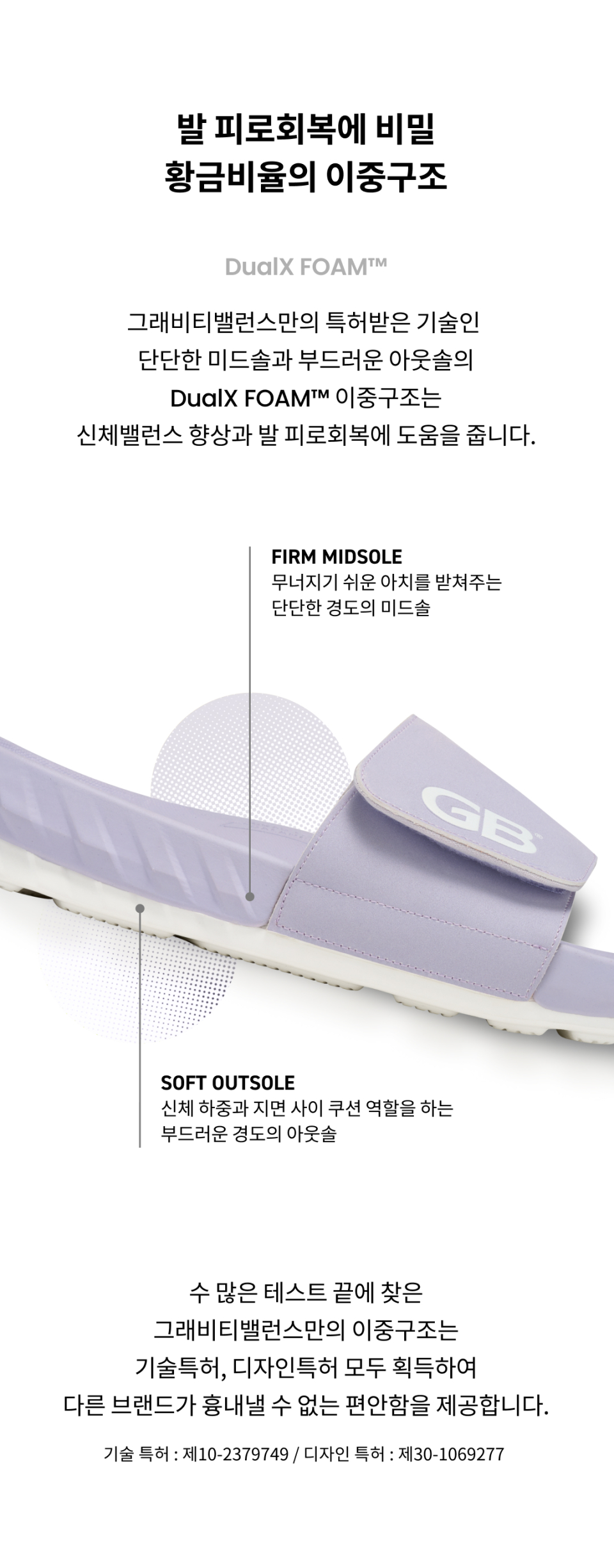 ☆送料無料☆ GOAL STUDIO GB PRO SLIDE-FOGGY LILAC ☆ 골스튜디오(GOALSTUDIO) GB PRO SLIDE-FOGGY LILAC - 사이즈