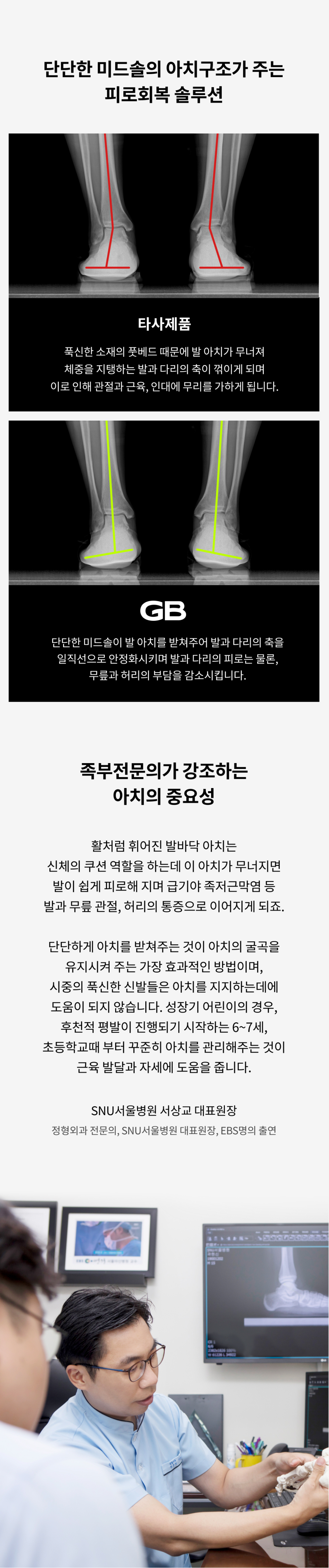 골스튜디오(GOALSTUDIO) GB PRO SLIDE-FOGGY LILAC - 사이즈
