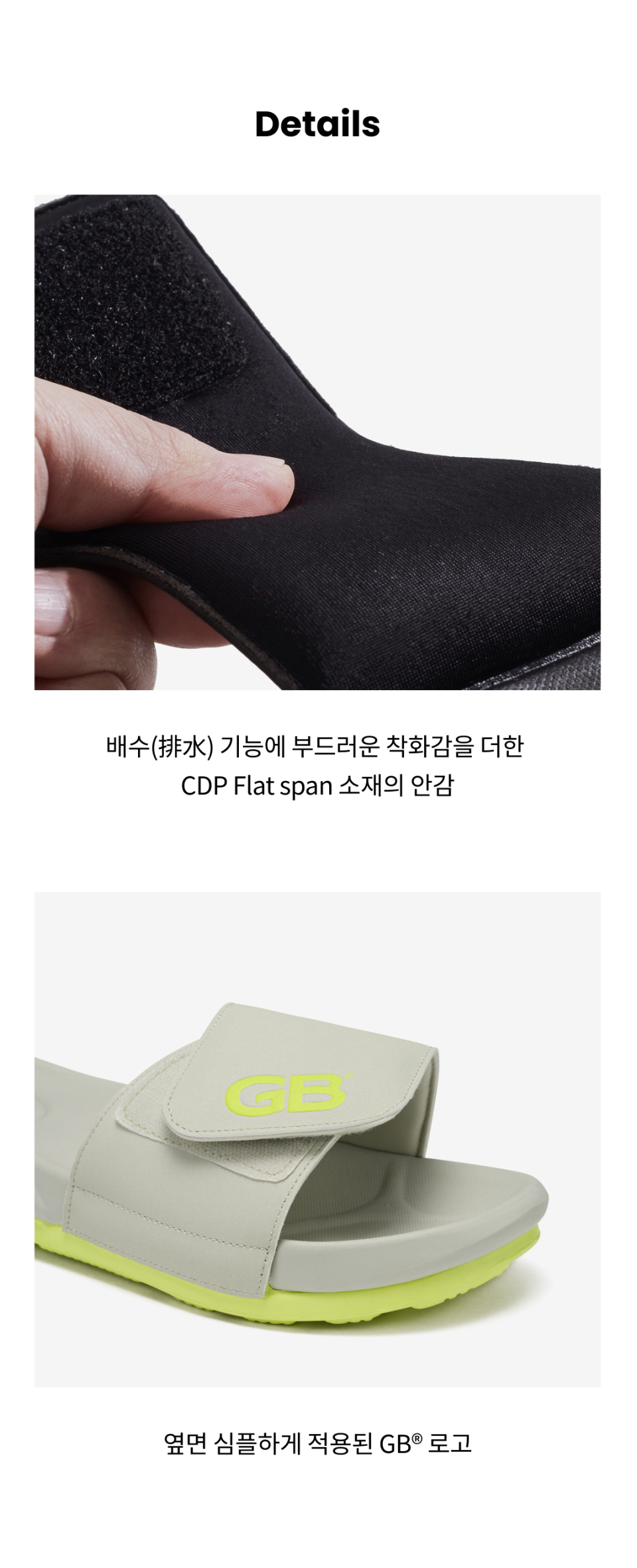 ☆送料無料☆ GOAL STUDIO GB PRO SLIDE-GRAY/LIME ☆ GB PRO SLIDE-GRAY/LIME - 감도 깊은 취향 셀렉트샵 29CM
