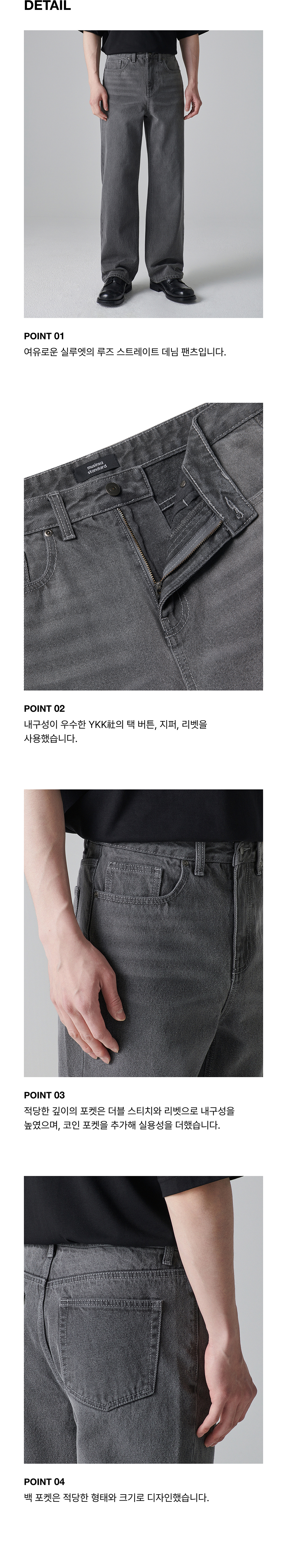 MUSINSA | MUSINSA STANDARD Loose Straight Denim Pants [Gray]