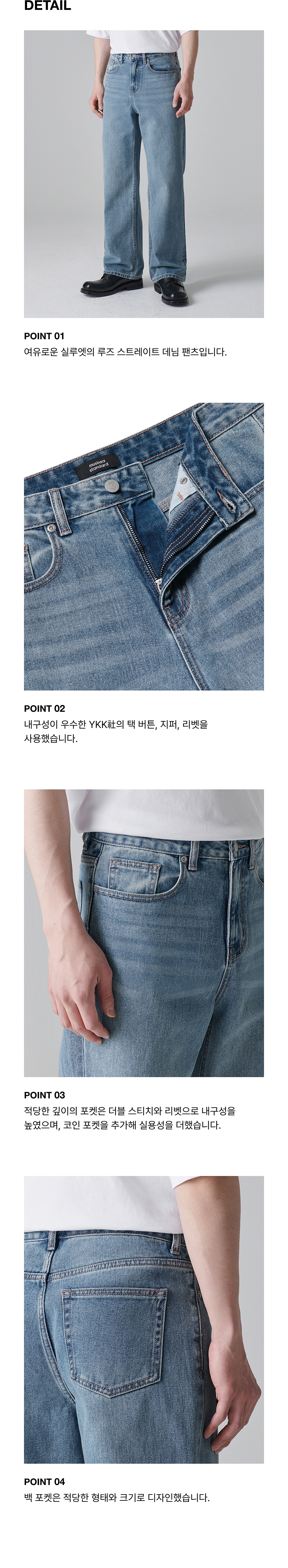 MUSINSA | MUSINSA STANDARD Loose Straight Denim Pants [Light