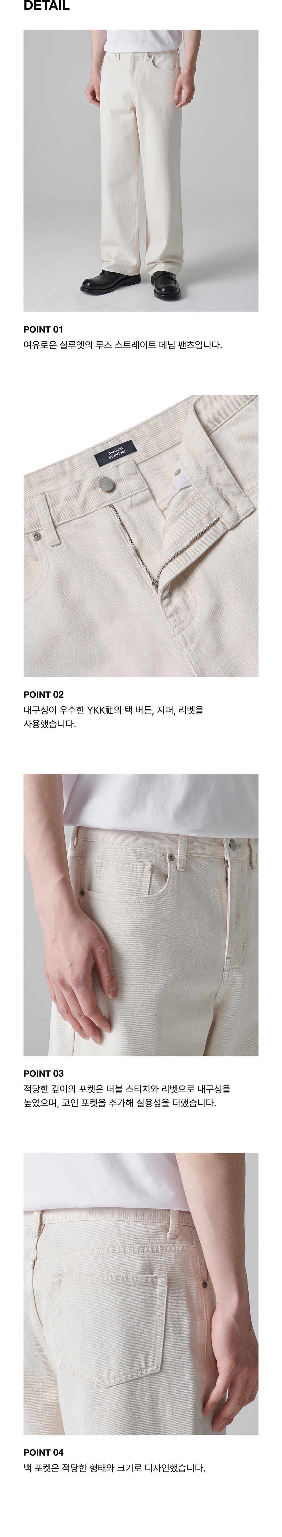 ★MUSINSA STANDARD★ Straight denim slacks cream MMDNP104-CR MUSINSA | MUSINSA STANDARD Loose Straight Denim Pants [Cream]
