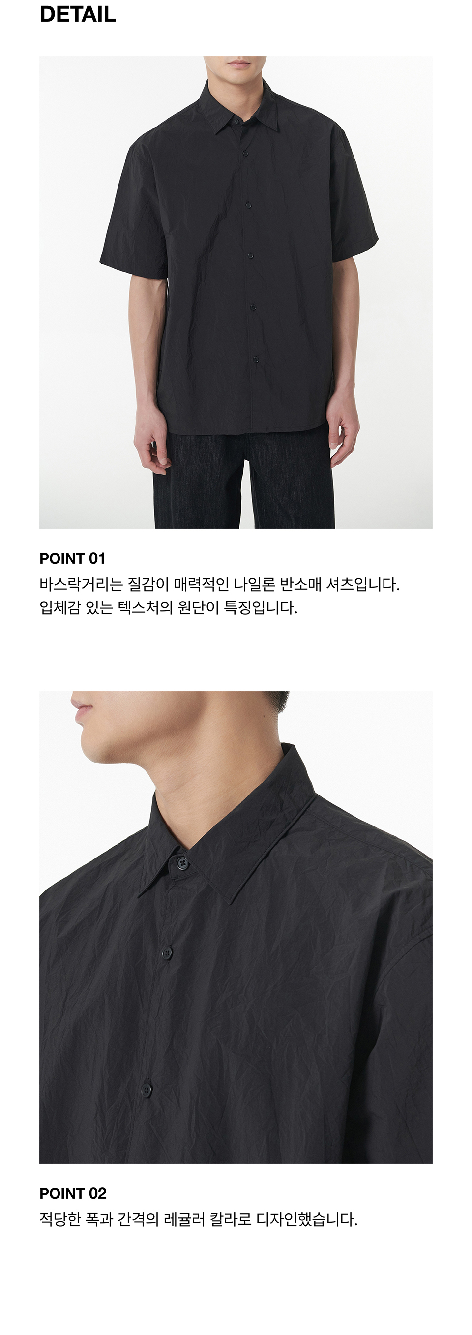 ★MUSINSA STANDARD★ Relaxed nylon crease short sleeve shirt MUSINSA | MUSINSA STANDARD Relaxed Nylon Crease Short Sleeve