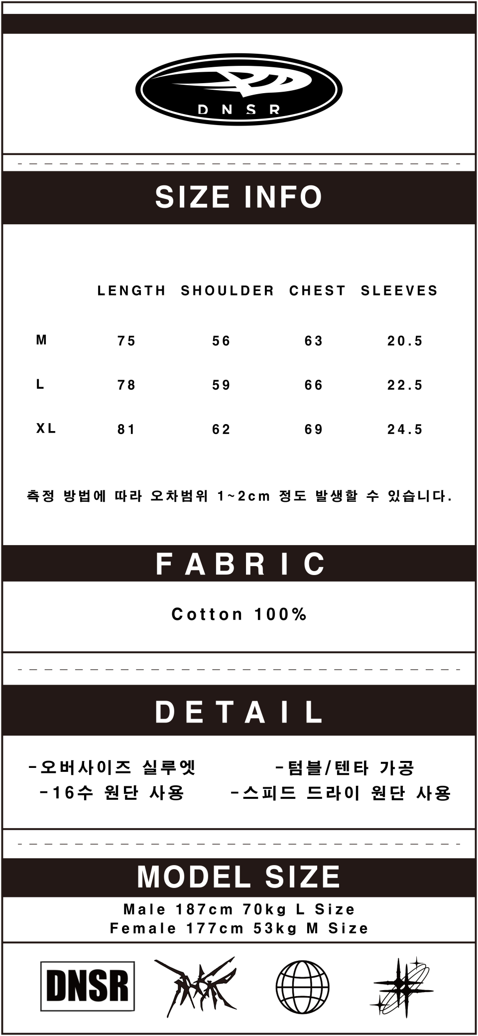 ★DNSR★ Crucial Pigdying Half Sleeve Charcoal District Very Important Tee | Product | District