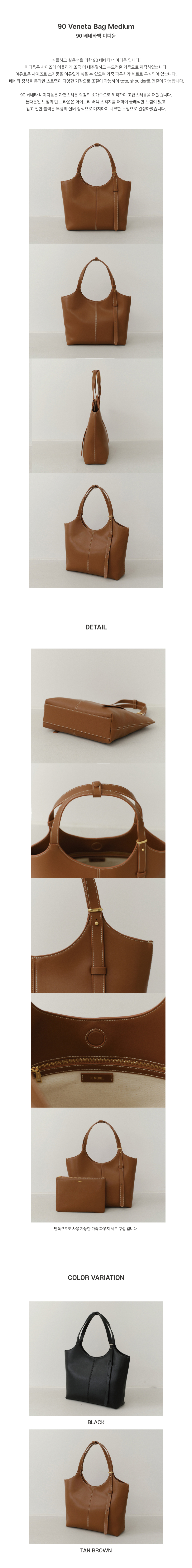 MUSINSA | DEMERIEL 90 Veneta Bag Medium Tan Brown
