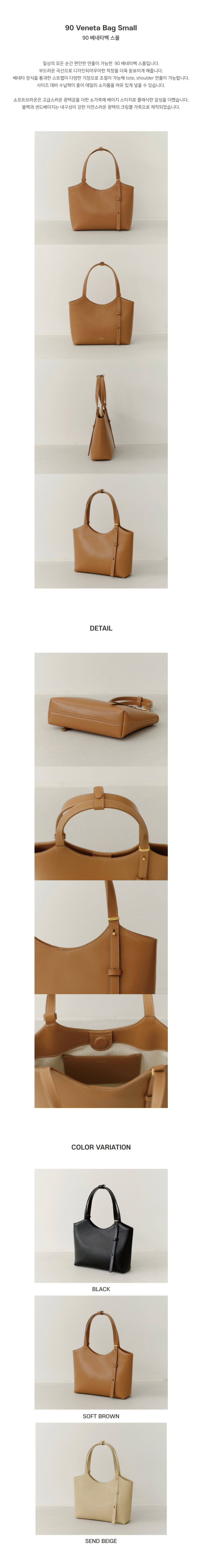 ★DE MERIEL★ 90 Veneta bag Small Soft Brown VENETA MUSINSA | DEMERIEL 90 Veneta bag Small Soft Brown