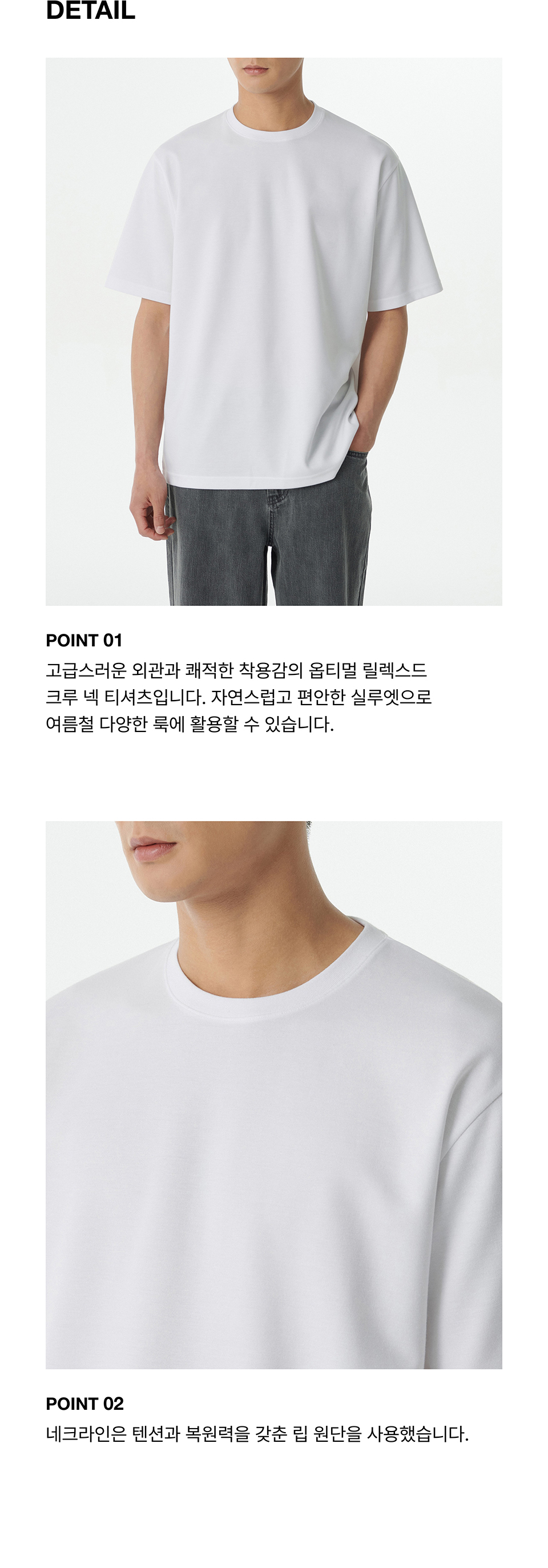 Tシャツ・カットソー *MUSINSA STANDARD* Optimal Relaxed Crew Neck T-Shirt Sage Gr MUSINSA | MUSINSA STANDARD Optimal Relaxed Crew Neck T-Shirt