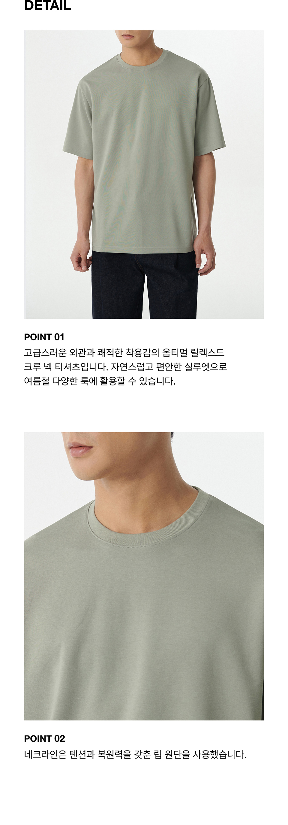 Tシャツ・カットソー *MUSINSA STANDARD* Optimal Relaxed Crew Neck T-Shirt Sage Gr MUSINSA | MUSINSA STANDARD Optimal Relaxed Crew Neck T-Shirt
