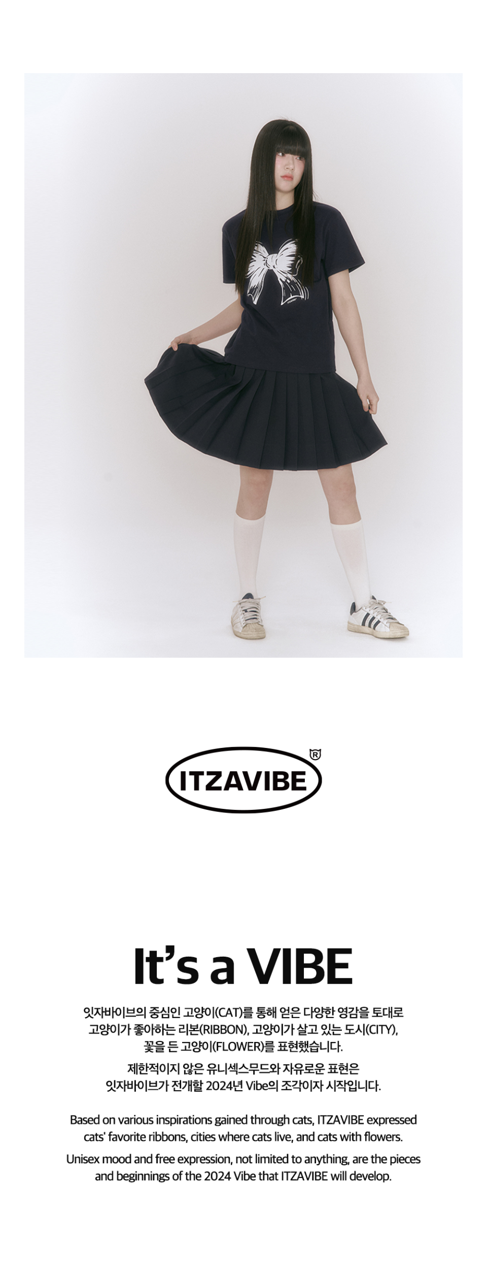 ITZAVIBE☆RIBBON LOGO SLIM FIT T SHIRT MUSINSA | ITZAVIBE RIBBON LOGO SLIM FIT T SHIRT - WHITE
