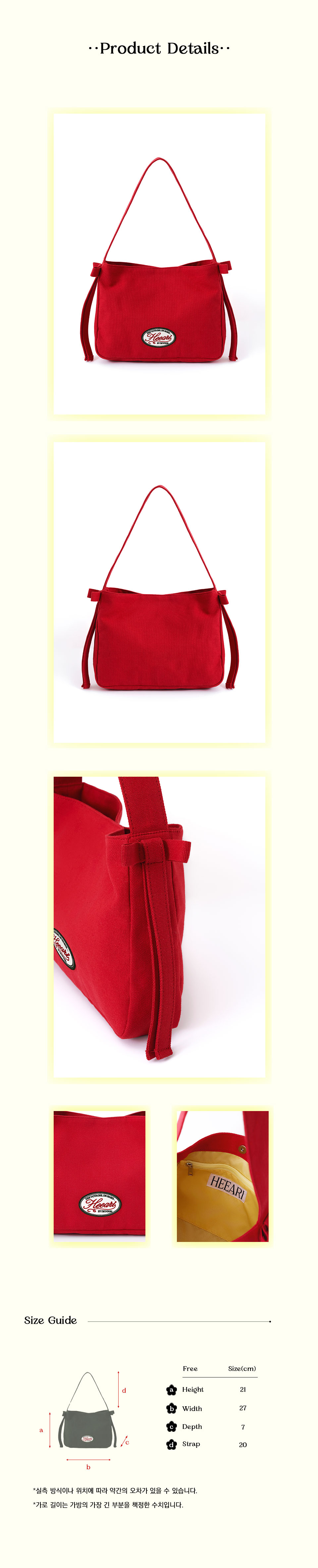 HEEARI ショルダーバッグ LILY RIBBON TOTE BAG 3color MUSINSA | HEEARI Lily Ribbon Tote Bag_Red