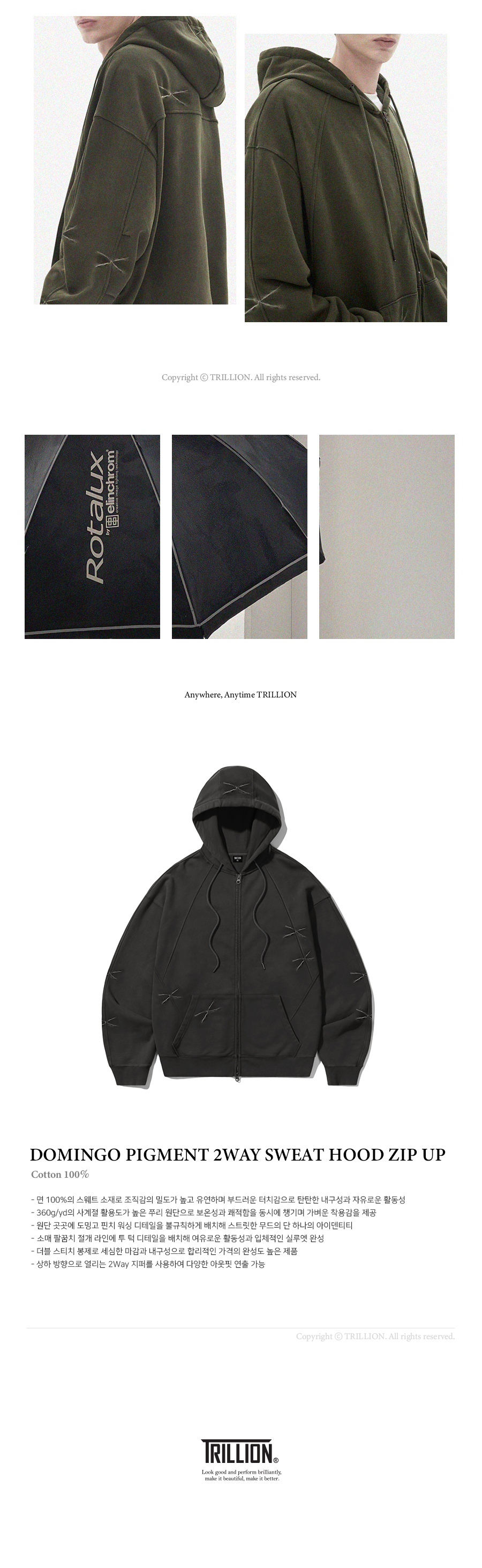 도밍고 피그먼트 2WAY 스웨트 후드 집업 (CHARCOAL) 상세 이미지 1