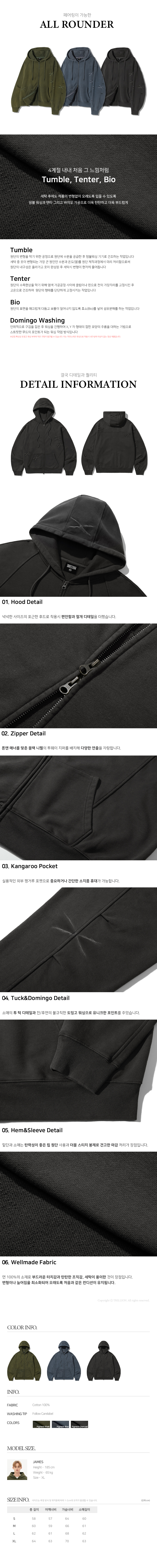 도밍고 피그먼트 2WAY 스웨트 후드 집업 (CHARCOAL) 상세 이미지 5