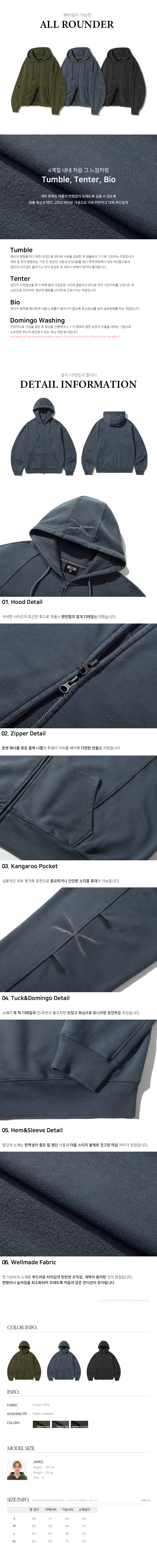 도밍고 피그먼트 2WAY 스웨트 후드 집업 (BLUE) 상세 이미지 5