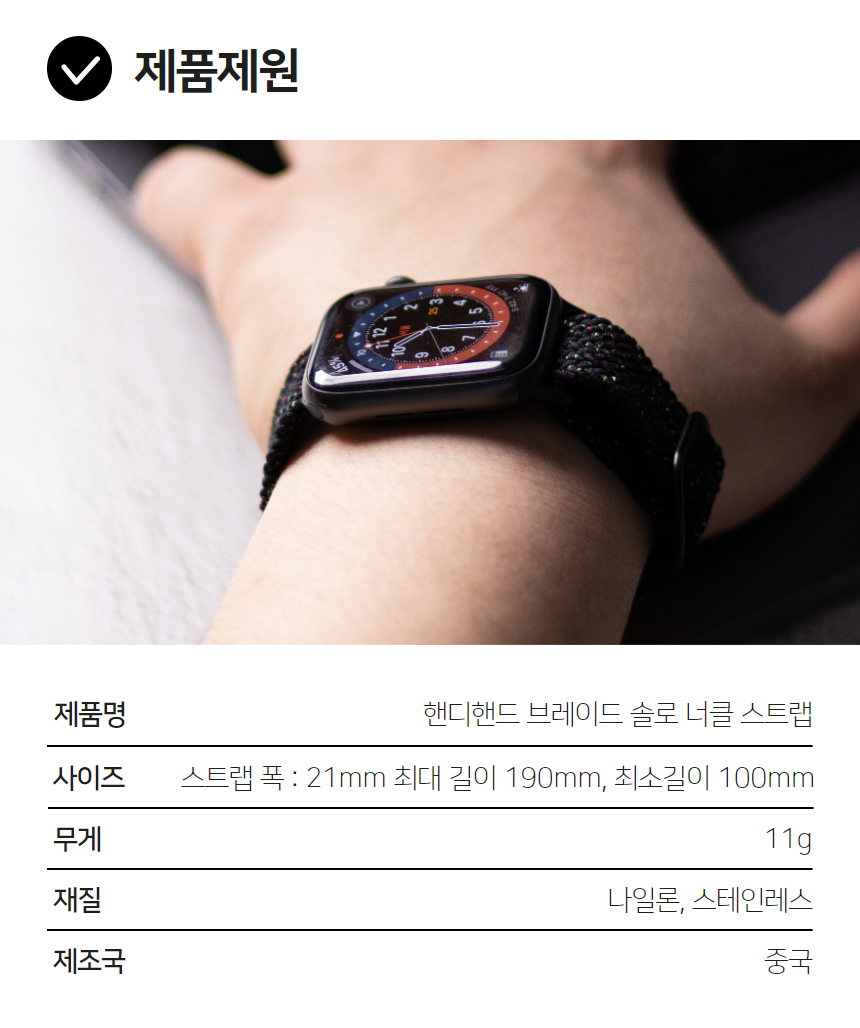 핸디 브레이드 솔로 너클 스트랩 42mm,44mm,45mm,49mm용 상세 이미지 30
