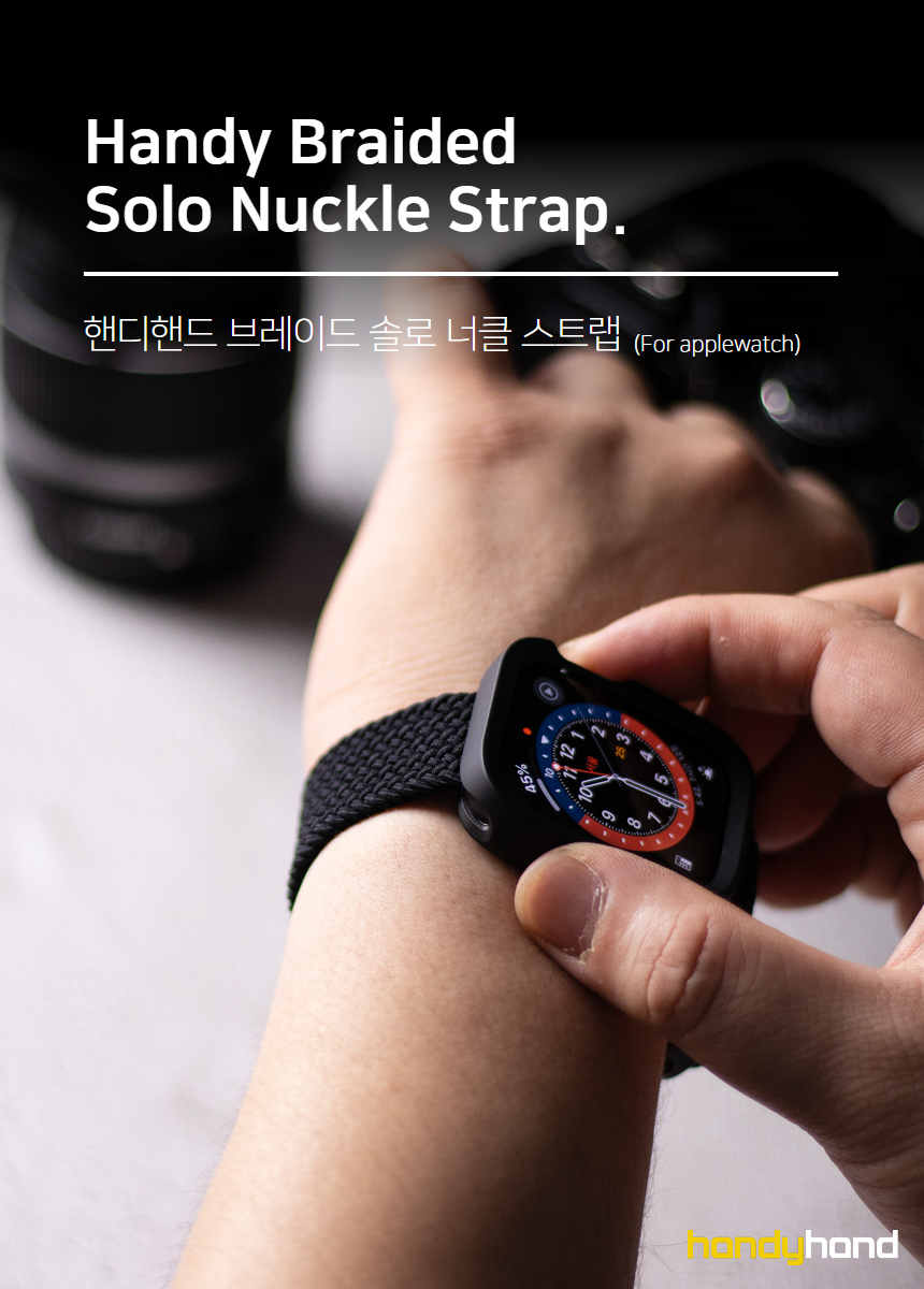 핸디 브레이드 솔로 너클 스트랩 42mm,44mm,45mm,49mm용 상세 이미지 1