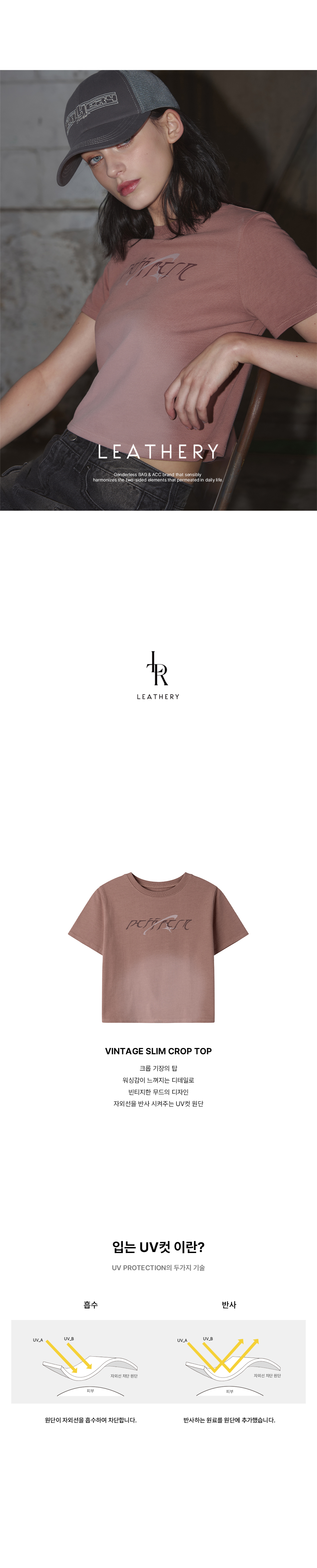 Tシャツ・カットソー ^LEATHERY^ VINTAGE SLIM CROP TOP WASHED PINK LRTS4201WPK MUSINSA | LEATHERY Vintage slim cropped top [WASHED PINK]