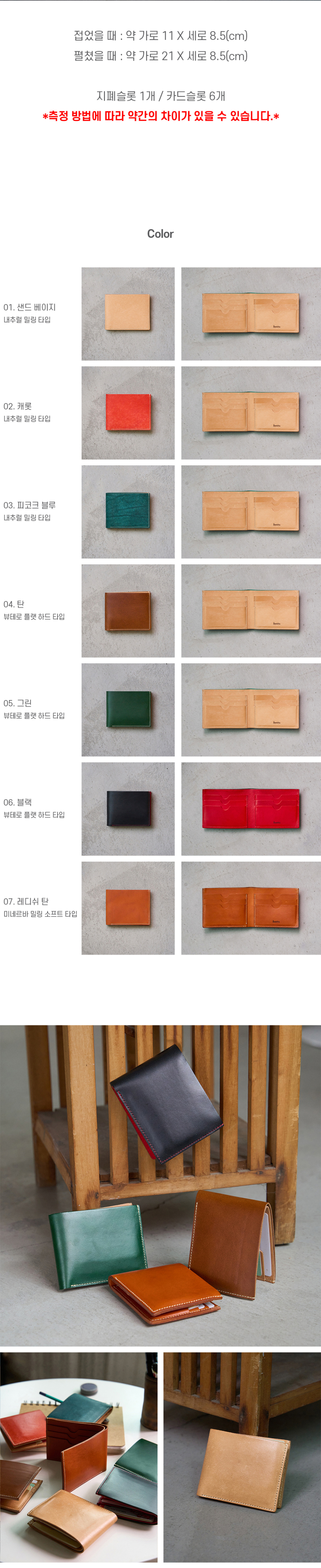 헤비츠(HEVITZ) 3213 클래식 지갑 가로형 - 사이즈 & 후기 | 무신사