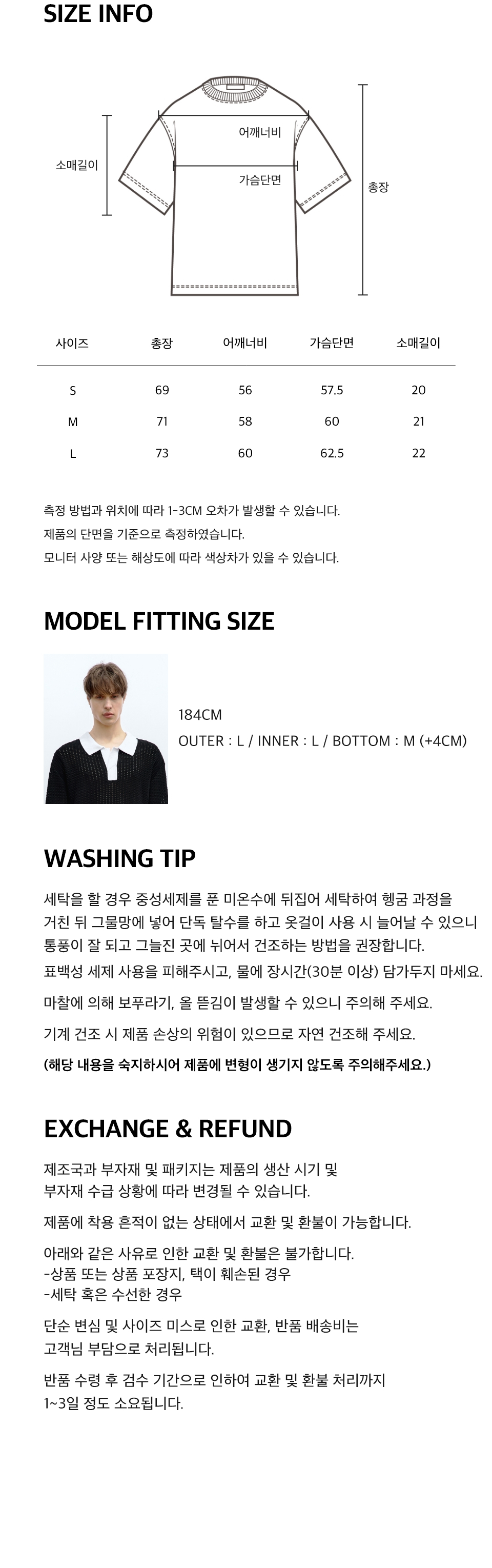 【MAISON MINED】24SS★ LUMPY SKETCH HALF T 메종미네드 ~30% - LUMPY SKETCH HALF T BLACK