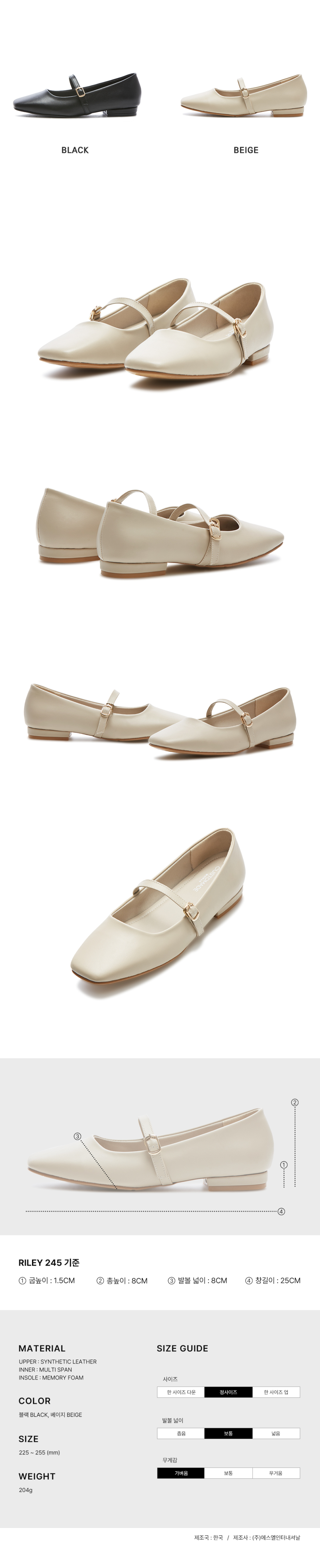 ROMANTIC STRAP MARY JANE FLAT SHOES - 2 COLORS BLACK