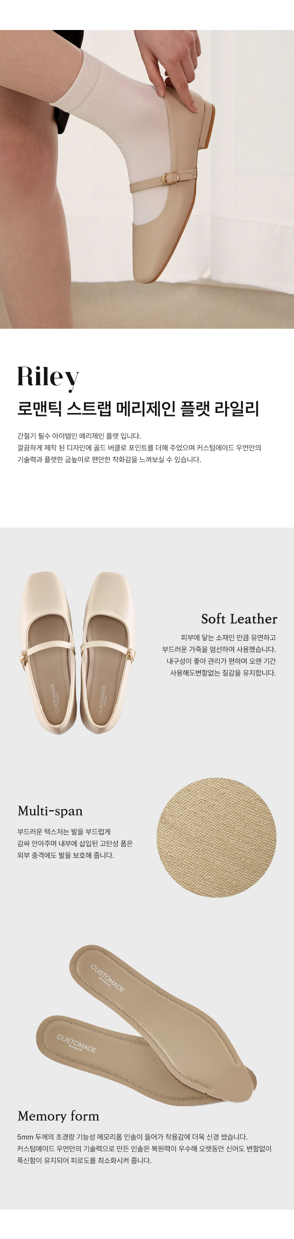 ROMANTIC STRAP MARY JANE FLAT SHOES - 2 COLORS BLACK