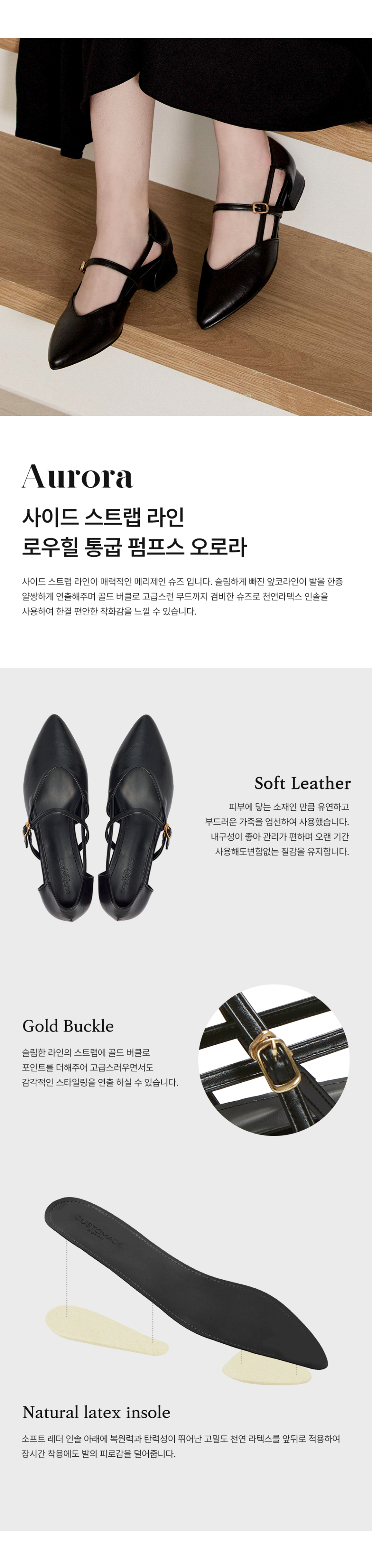 SIDE STRAP LINE LOW HEEL PLATFORM PUMPS AURORA - 2 COLORS BLACK