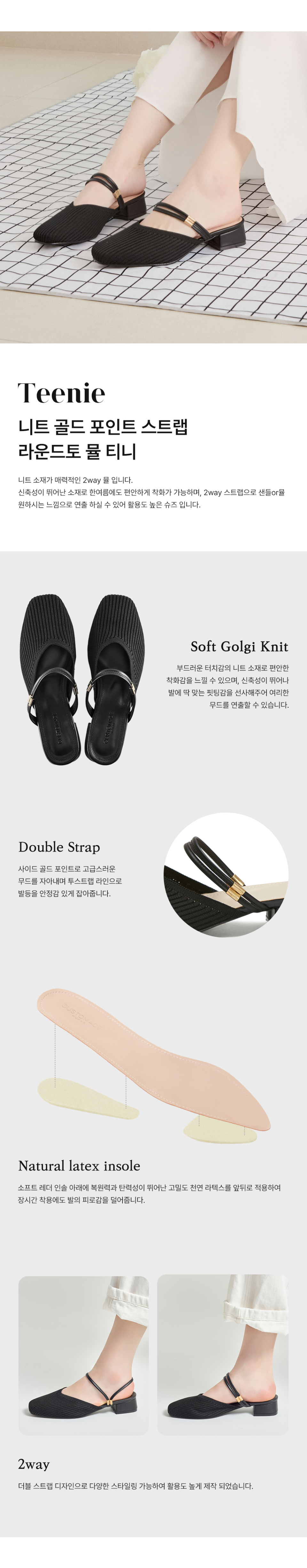 STRAP ROUND TOE MULE - 3 COLORS BLACK