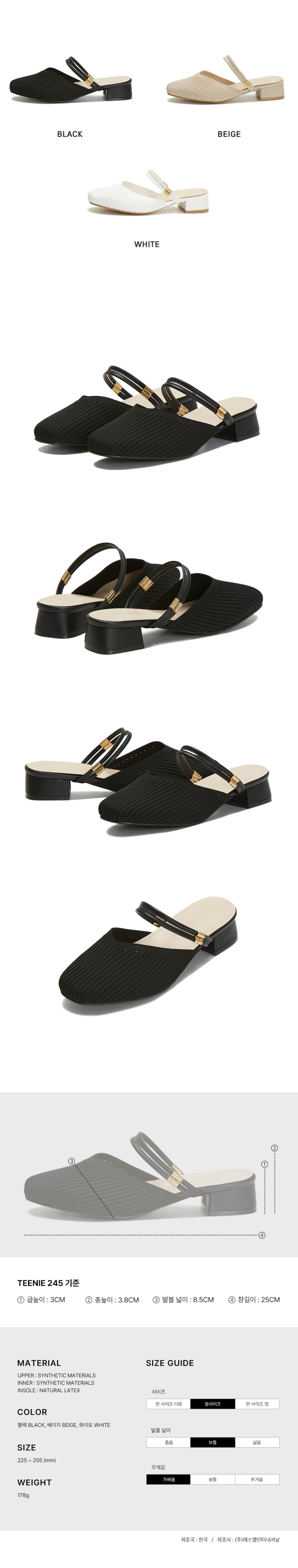 STRAP ROUND TOE MULE - 3 COLORS BLACK