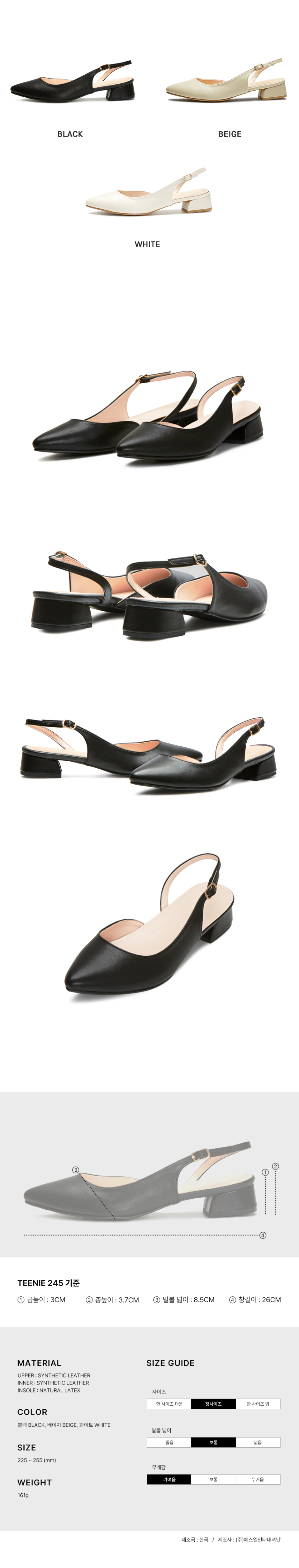 SIDE OPEN SLINGBACK PUMPS REYNA - 3 COLORS BLACK