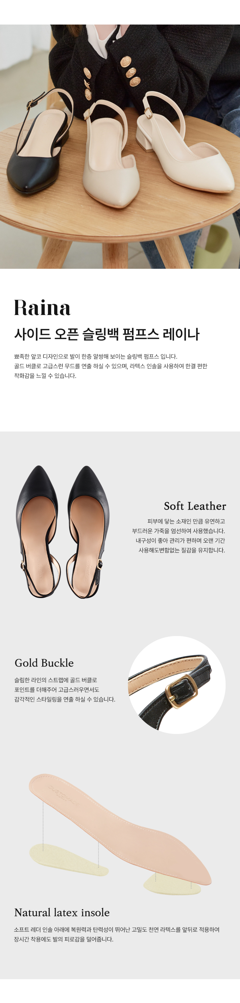 SIDE OPEN SLINGBACK PUMPS REYNA - 3 COLORS BLACK