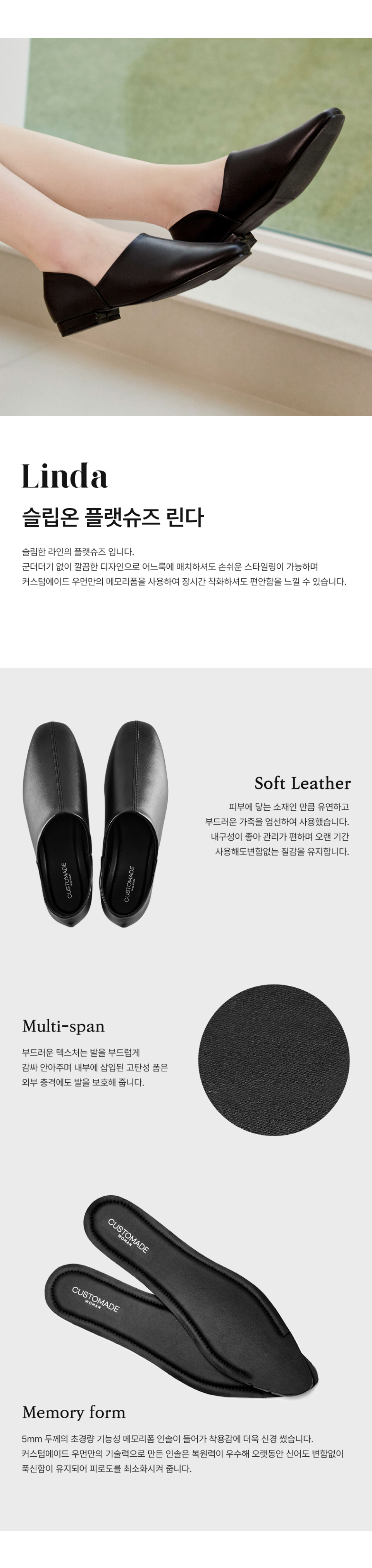 FLAT SHOES - 2 COLORS BLACK