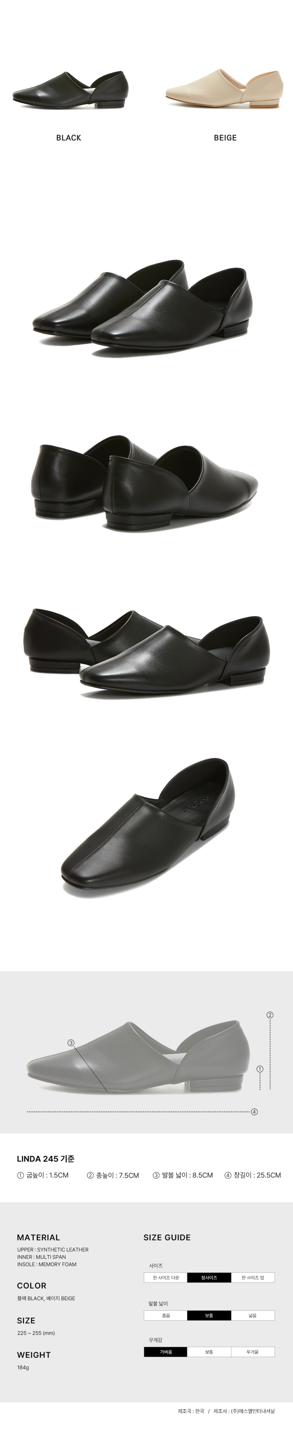 FLAT SHOES - 2 COLORS BLACK