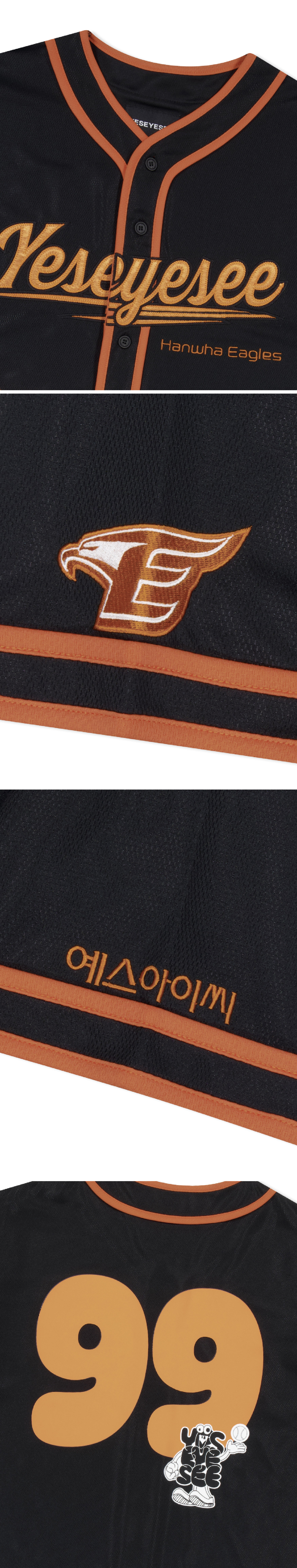 Y.E.S Eagles Baseball Jersey Black 상세 이미지 2
