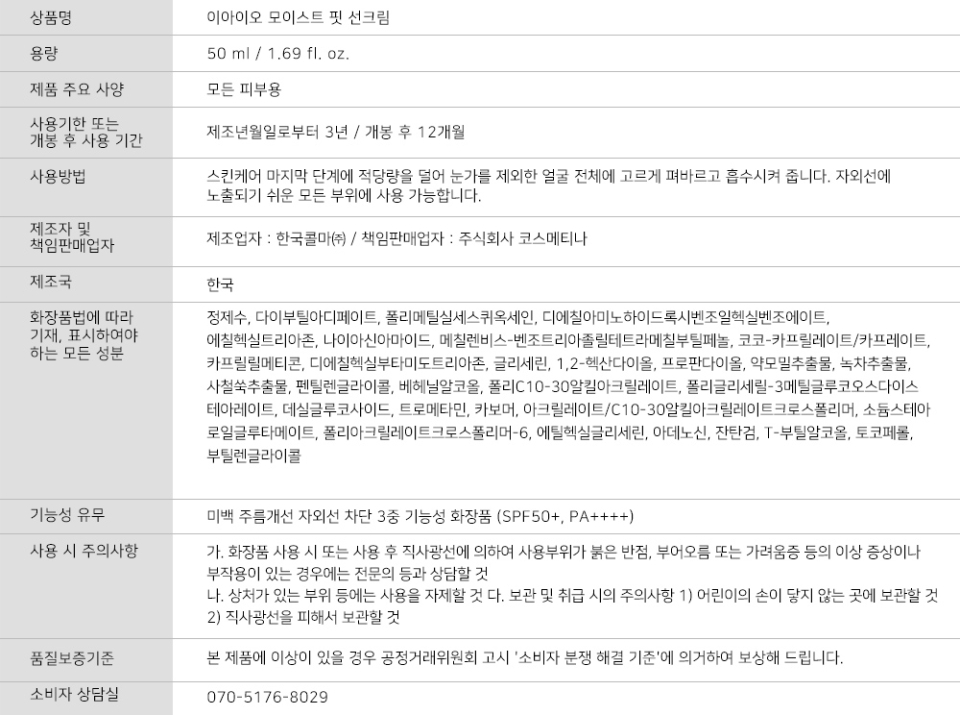 content-img-11