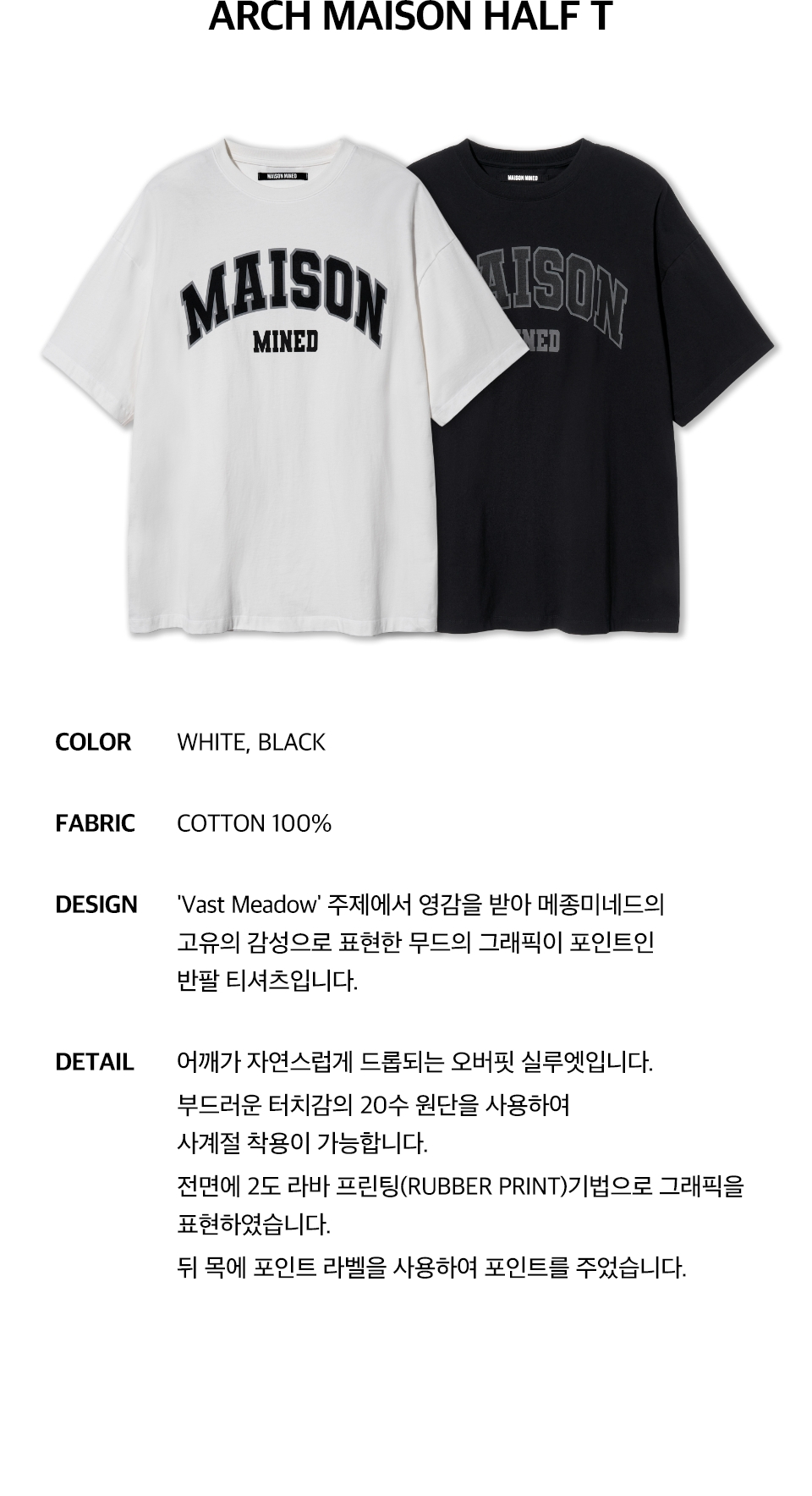 【MAISON MINED】24SS★ ARCH MAISON HALF T 메종미네드 ~30% - ARCH MAISON HALF T WHITE