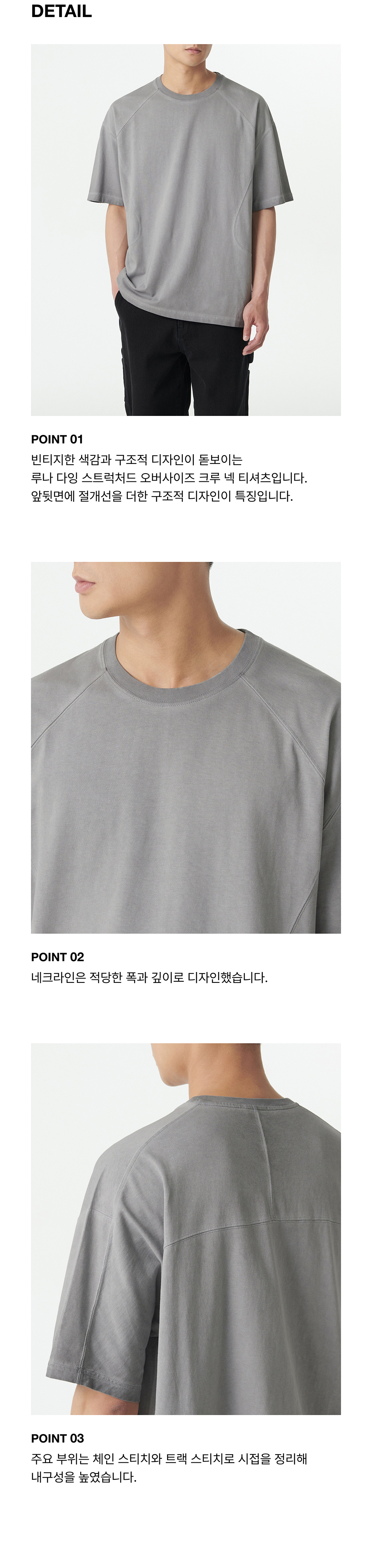 MUSINSA | MUSINSA STANDARD Luna Dying Structured Oversized