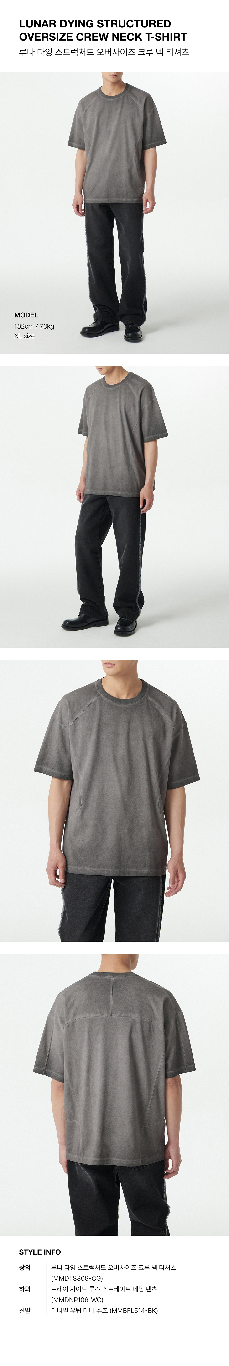 Tシャツ・カットソー *MUSINSA STANDARD* Luna Dying Structured Oversized Crew Neck MUSINSA | MUSINSA STANDARD Luna Dying Structured Oversized
