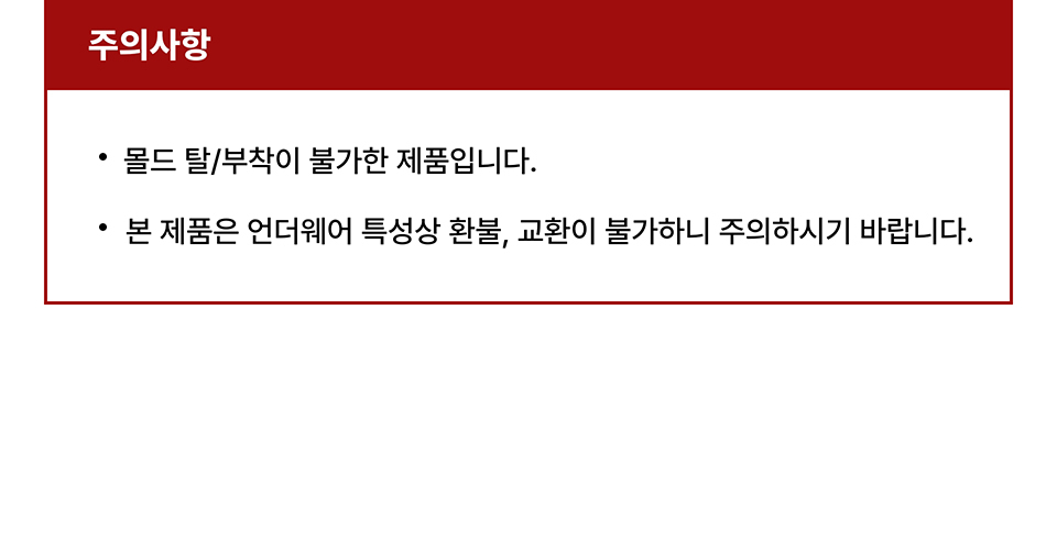 우먼즈 튜브 브라 탑 [화이트] 상세 이미지 8