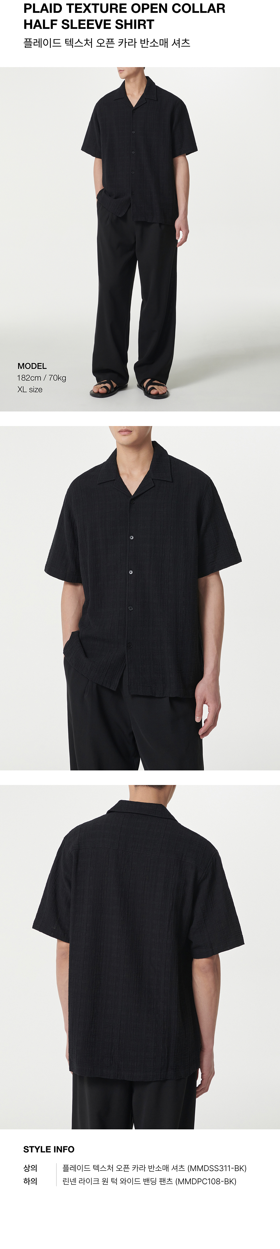 ★MUSINSA STANDARD★ Plaid Texture Open Collar Short Sleeve MUSINSA | MUSINSA STANDARD Plaid Texture Open Collar Short