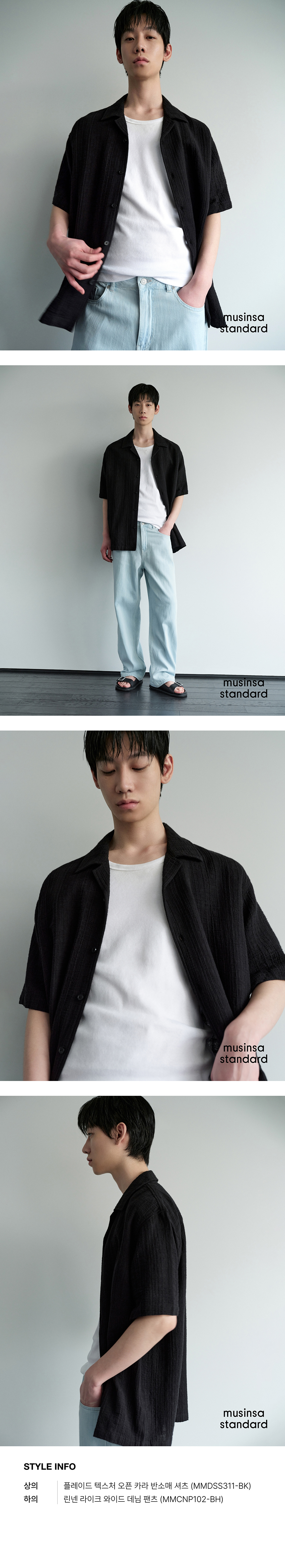 MUSINSA | MUSINSA STANDARD Plaid Texture Open Collar Short