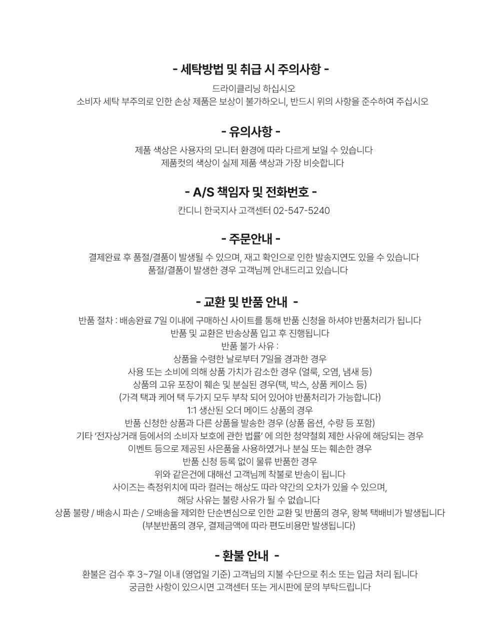 민트 썸머 플리츠 스커트 상세 이미지 3