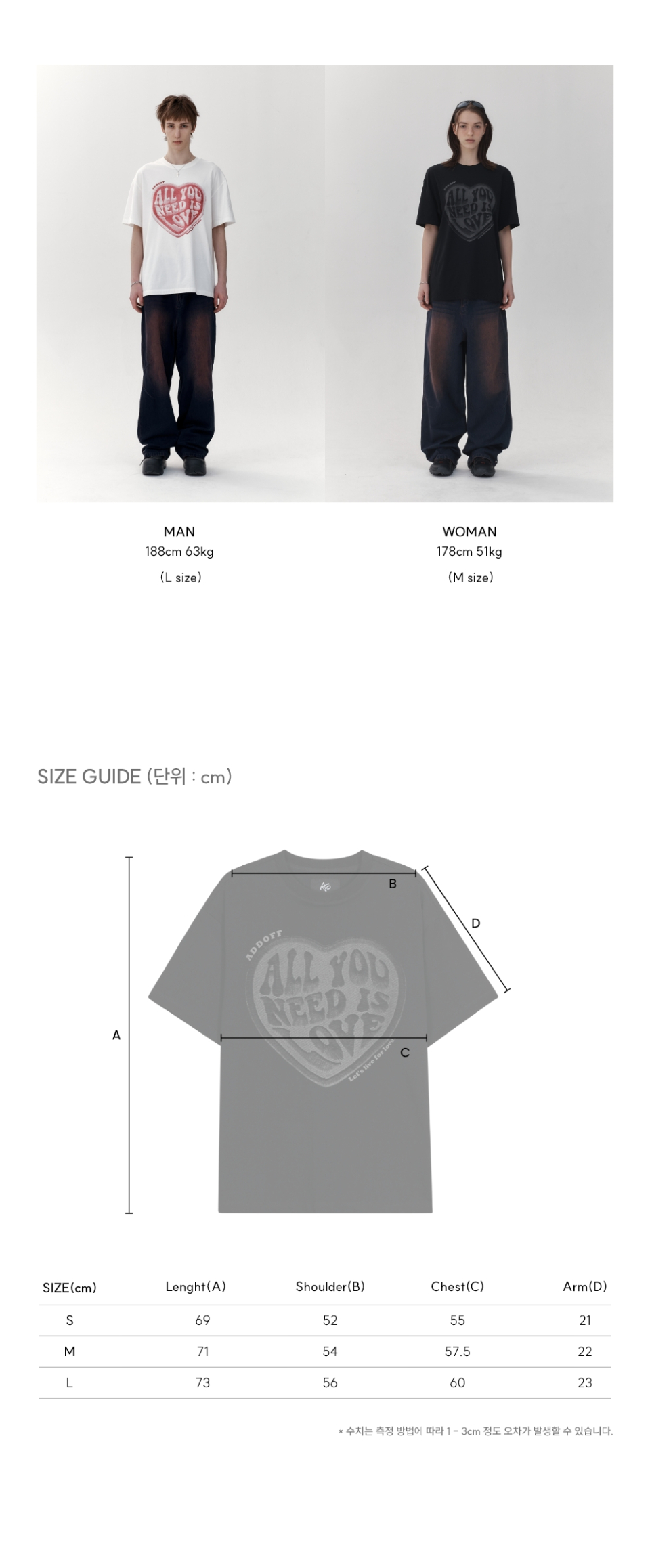 MUSINSA | ADDOFF NEED LOVE T-SHIRT BLACK